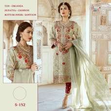 Silver Green Embroidered Salwar Suit Fancy Pakistani Wedding Dress