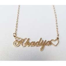 Khadija Nameplate Necklace Gold Plated Stainless Steel