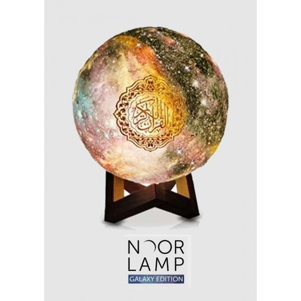 Quran Lamp With Colour Changing Nightlight In Galaxy Globe