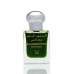 Al Haramain Firdous 15 Ml Attar